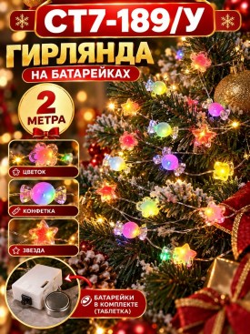 1000 мелочей