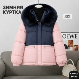 Верхняя одежда