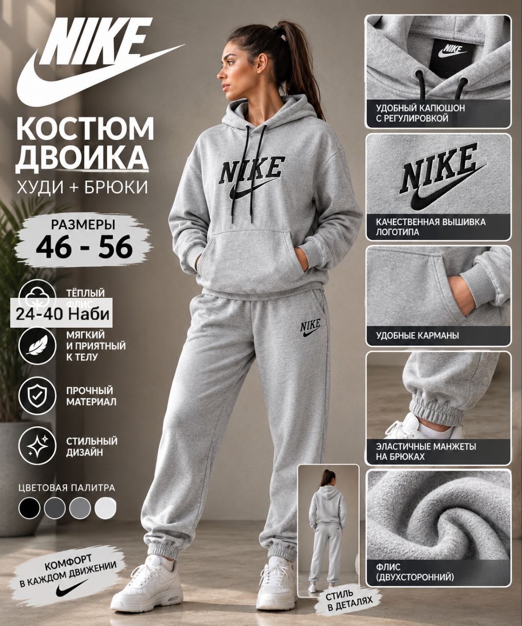 спортивные костюм,спортивные костюмы nike,костюм женский,повседневный спортивный костюм,спортивные костюмы женские