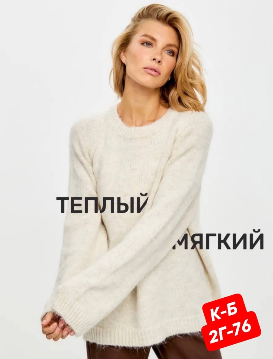 женские джемпера,свитера женские,вязаный женский джемпер,свитер,джемпер с шерстью