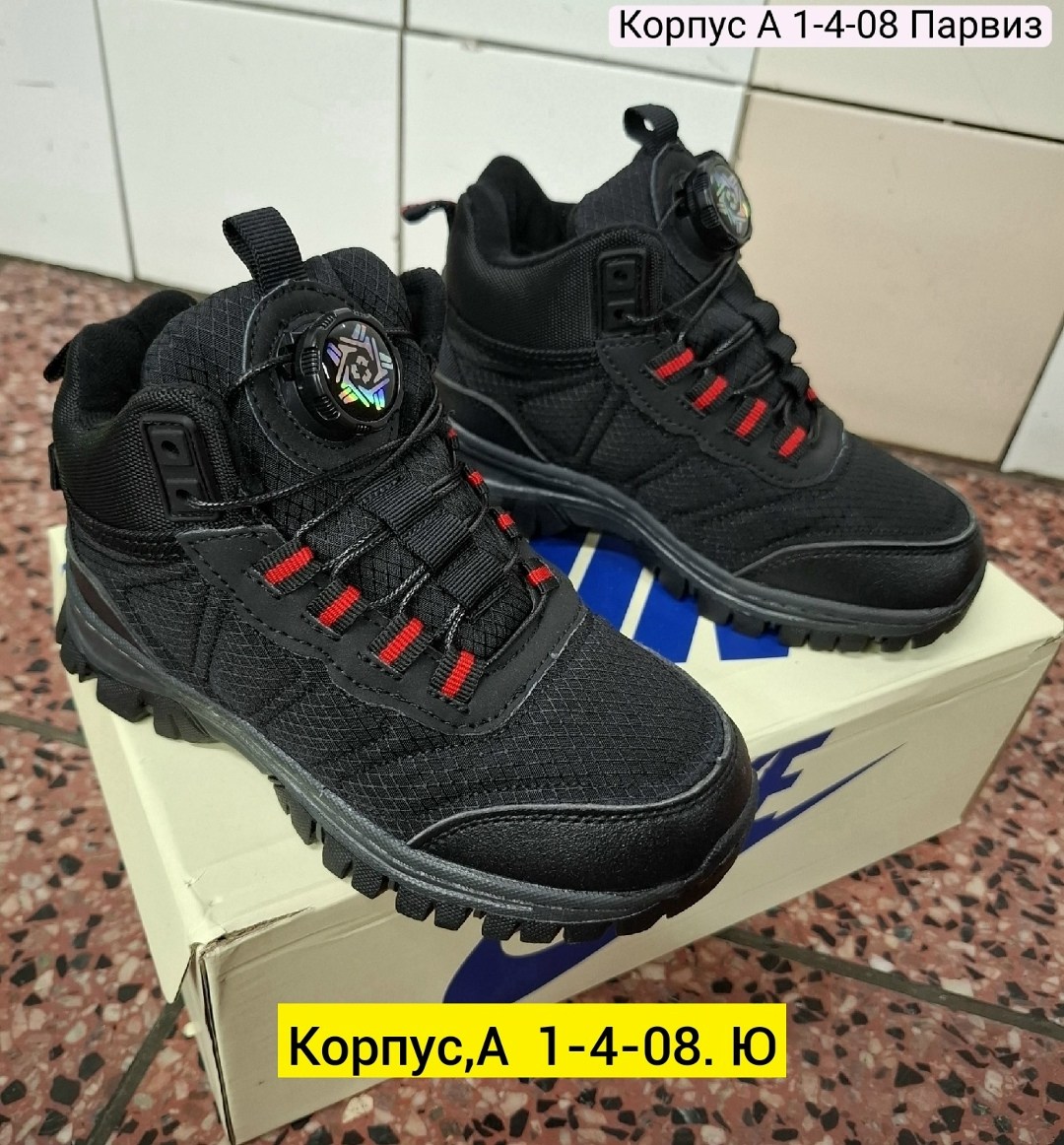 ,кроссовки мужские,спортивная ,зимние кроссовки,зимняя
