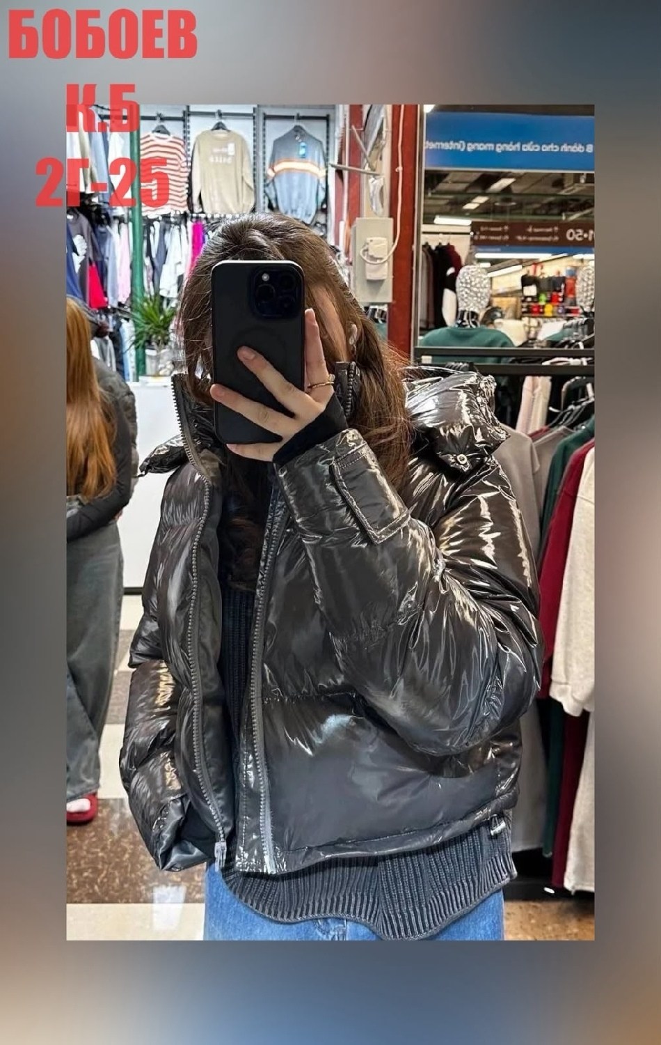 модные пуховики,куртка стильная,стильные пуховики,куртка зимняя женская,женские пуховики