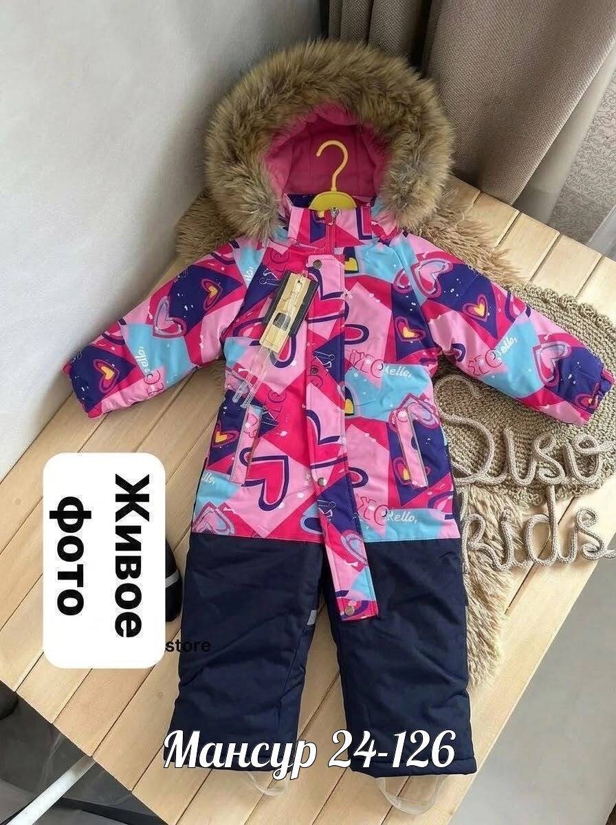 комбинезон детский зимний утепленный мембранный,комбинезон утепленный kidsid,комбинезон зимний для девочек,костюм зимний для девочек,зимний костюм для девочки детский теплый мембрана nikastyle