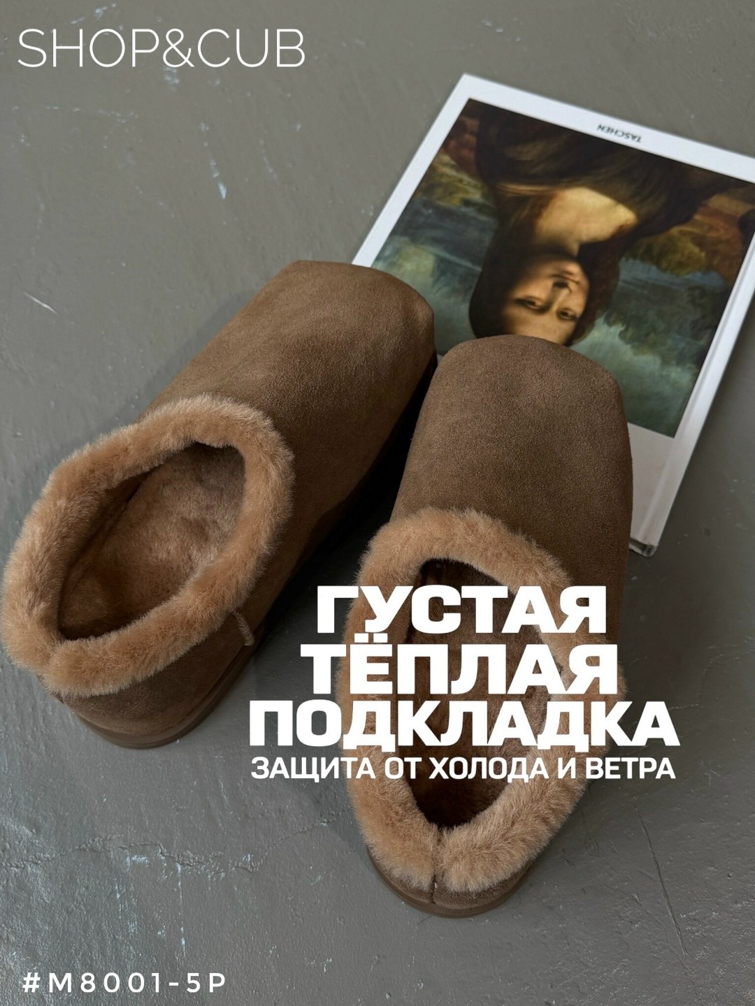 ,угги женские,угги, повседневные,обуви