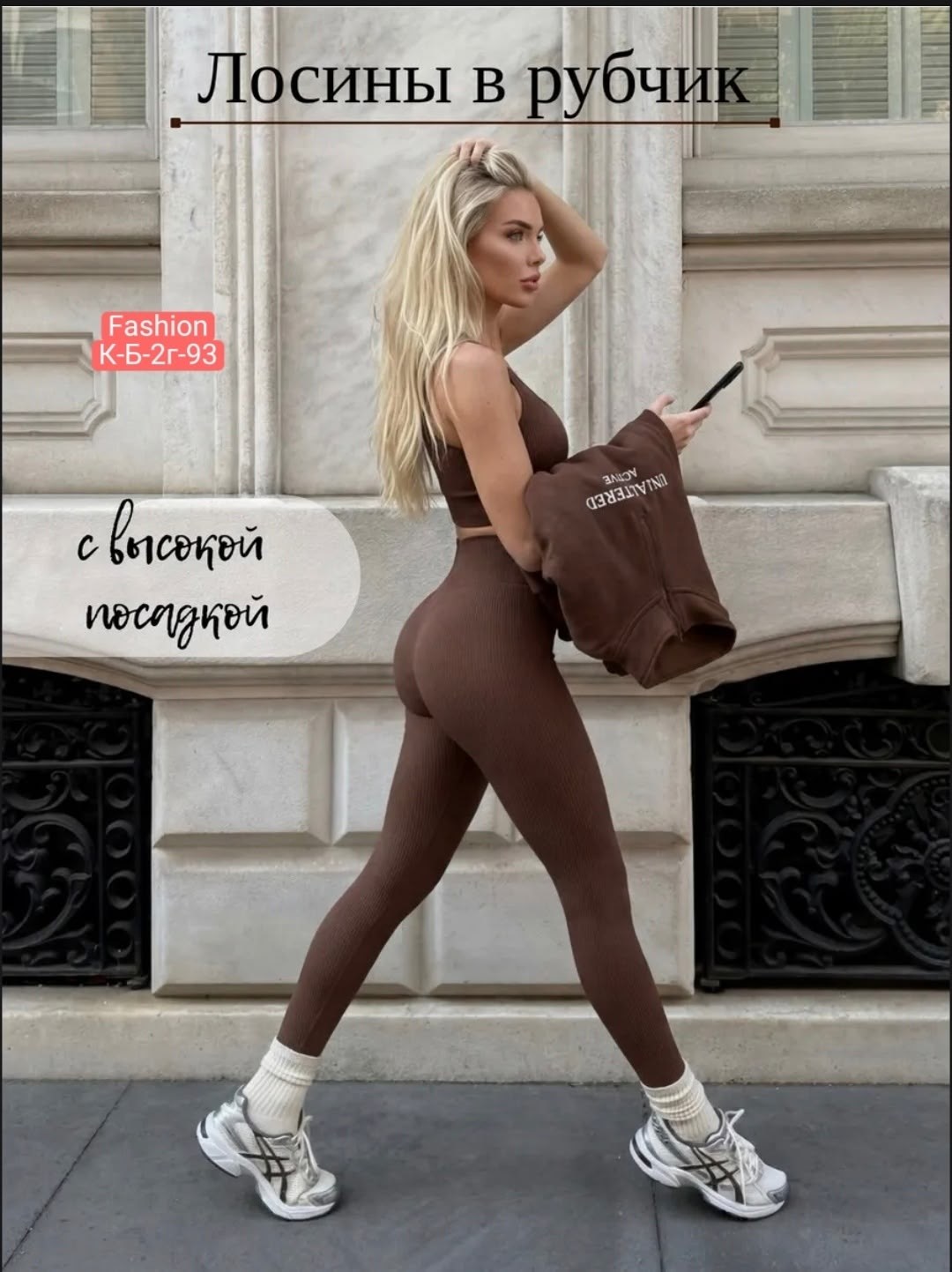 костюм для фитнеса,спортивные костюм,спортивный женский костюм для фитнеса,женский фитнес костюм,одежда для фитнеса