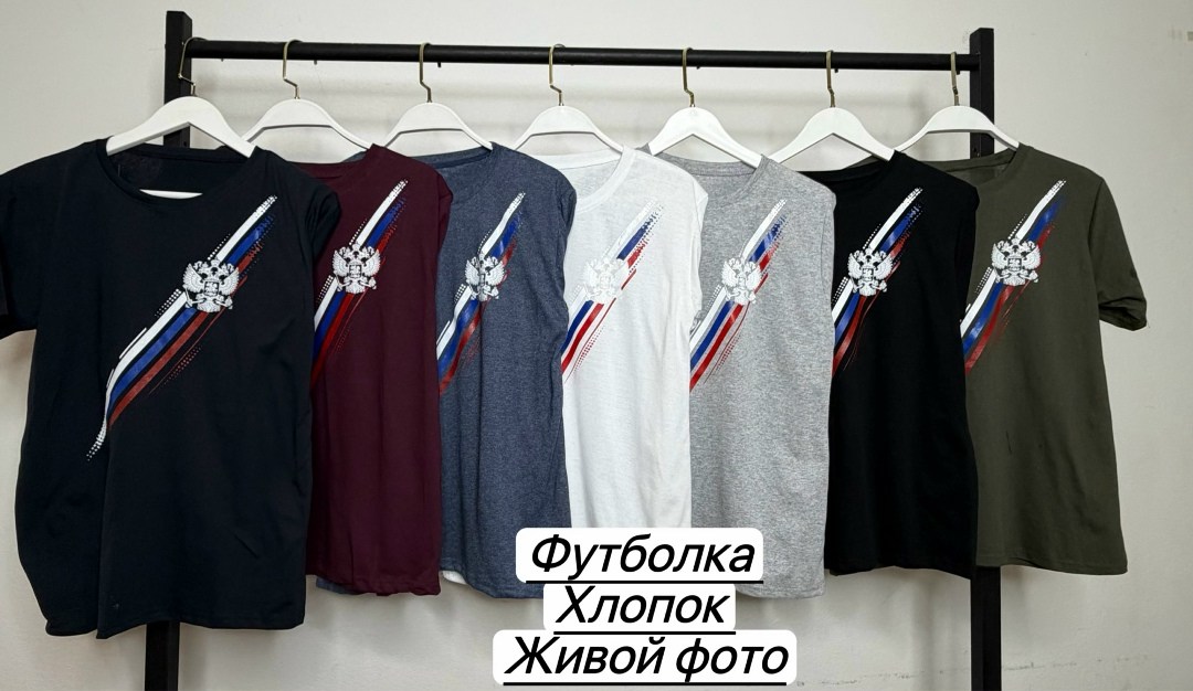 футболки мужские,россия футболка,футболки армия россии,футболка боевая россия,универсальные футболки