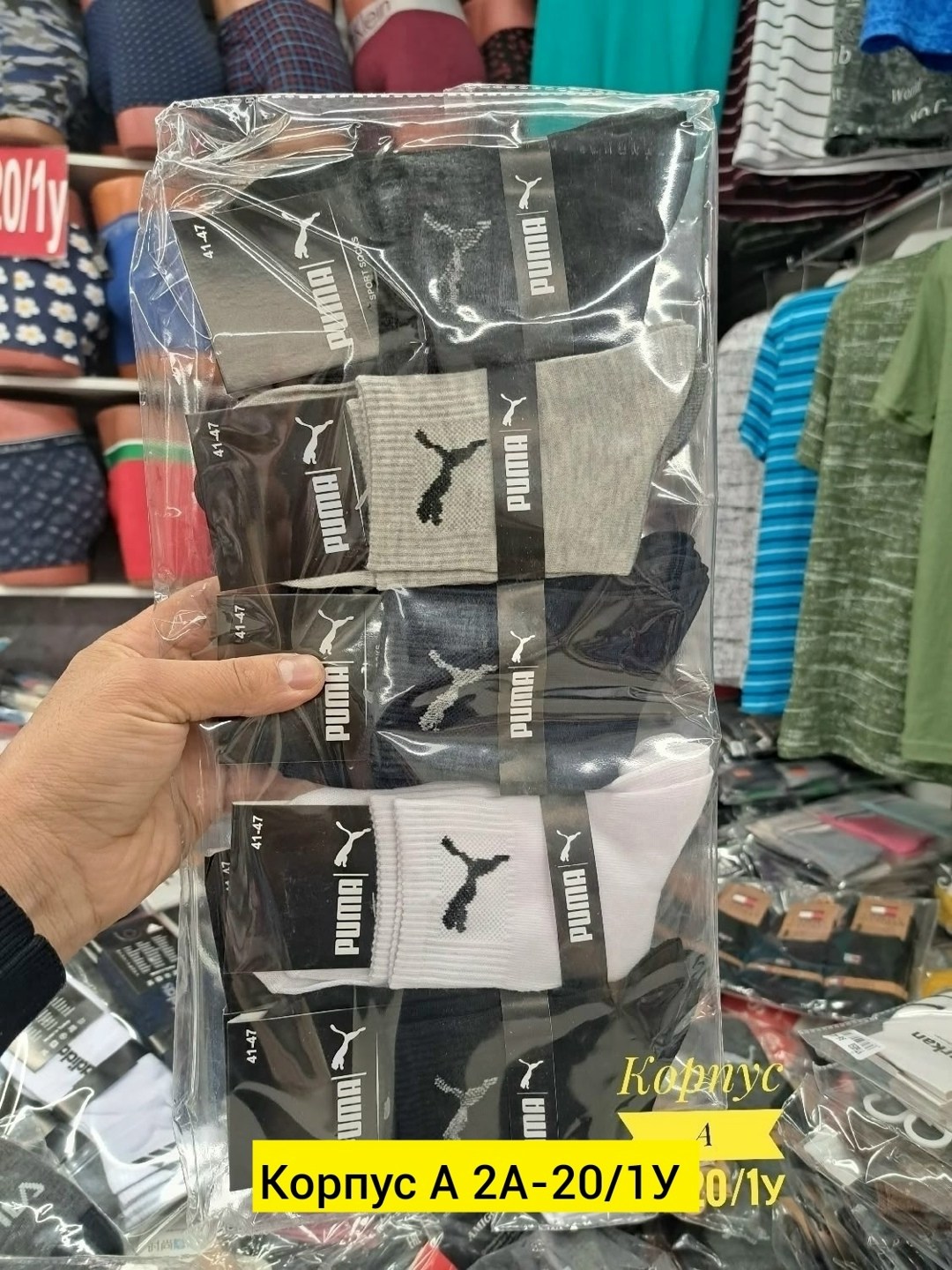 носки мужские,комплект носки мужские,носки мужские 10 пар,носки мужские спортивные,носки комплект