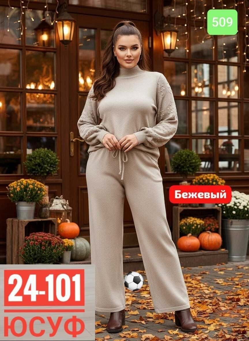 костюм с брюками,женский костюм двойка,женский костюм с брюками,женский трикотажный костюм,трикотажный костюм