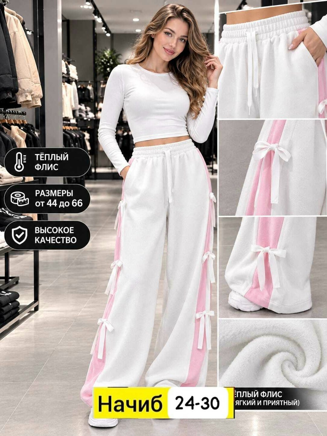 брюки спортивные,брюки прямые,широкие брюки,брюки трикотажные,брюки штаны