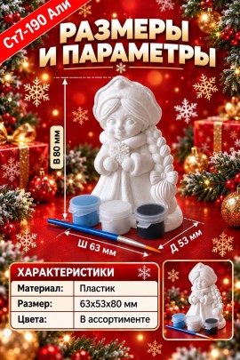 1000 мелочей