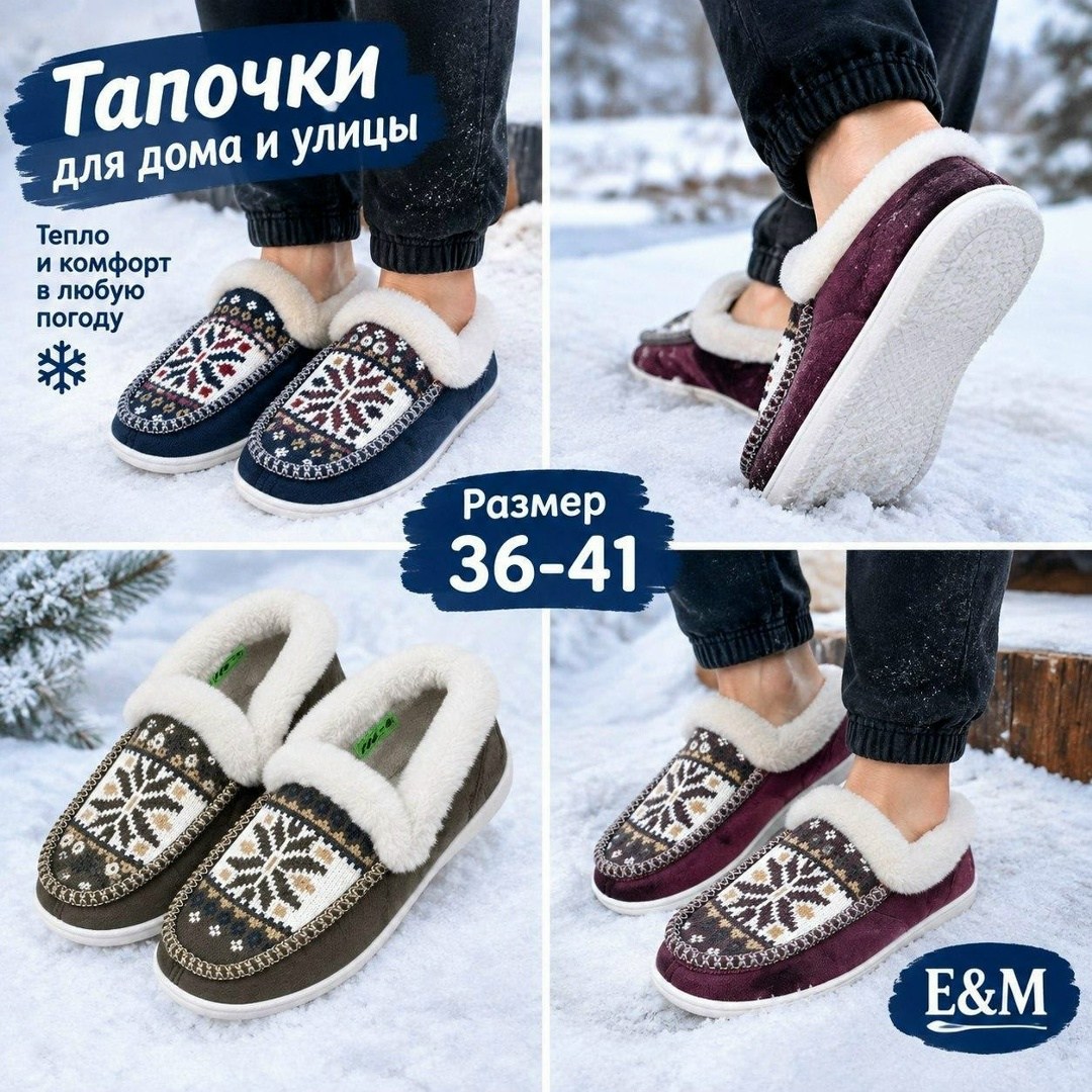 тапочки домашние женские,,тапочки теплые,тапочки домашние женские закрытые теплые,тапочки женские