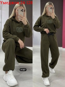 Костюм