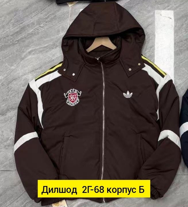 куртка двухсторонняя adidas,демисезонная куртка,куртка,демисезонная куртка adidas,ветровка adidas