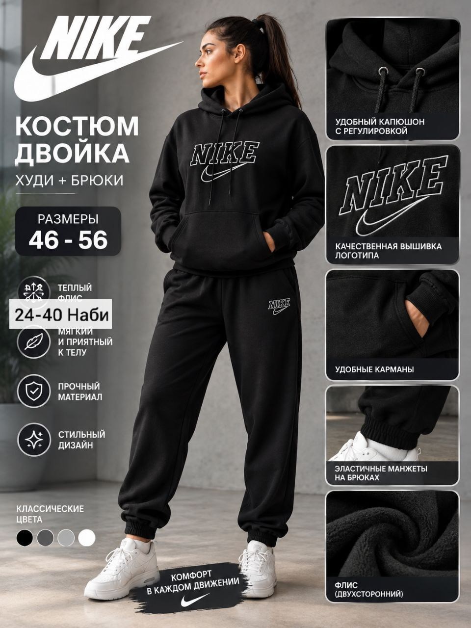 спортивные костюм,спортивные костюмы nike,костюм женский,повседневный спортивный костюм,спортивные костюмы женские