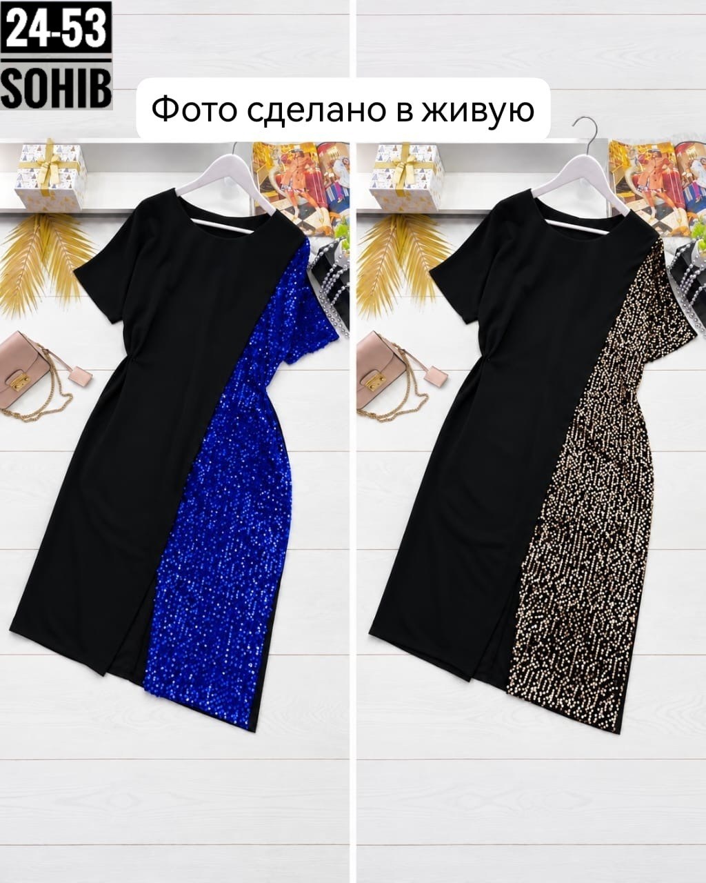 платье нарядное,платье большие размеры,платье с пайетками,платье женское,женское платье с пайетками