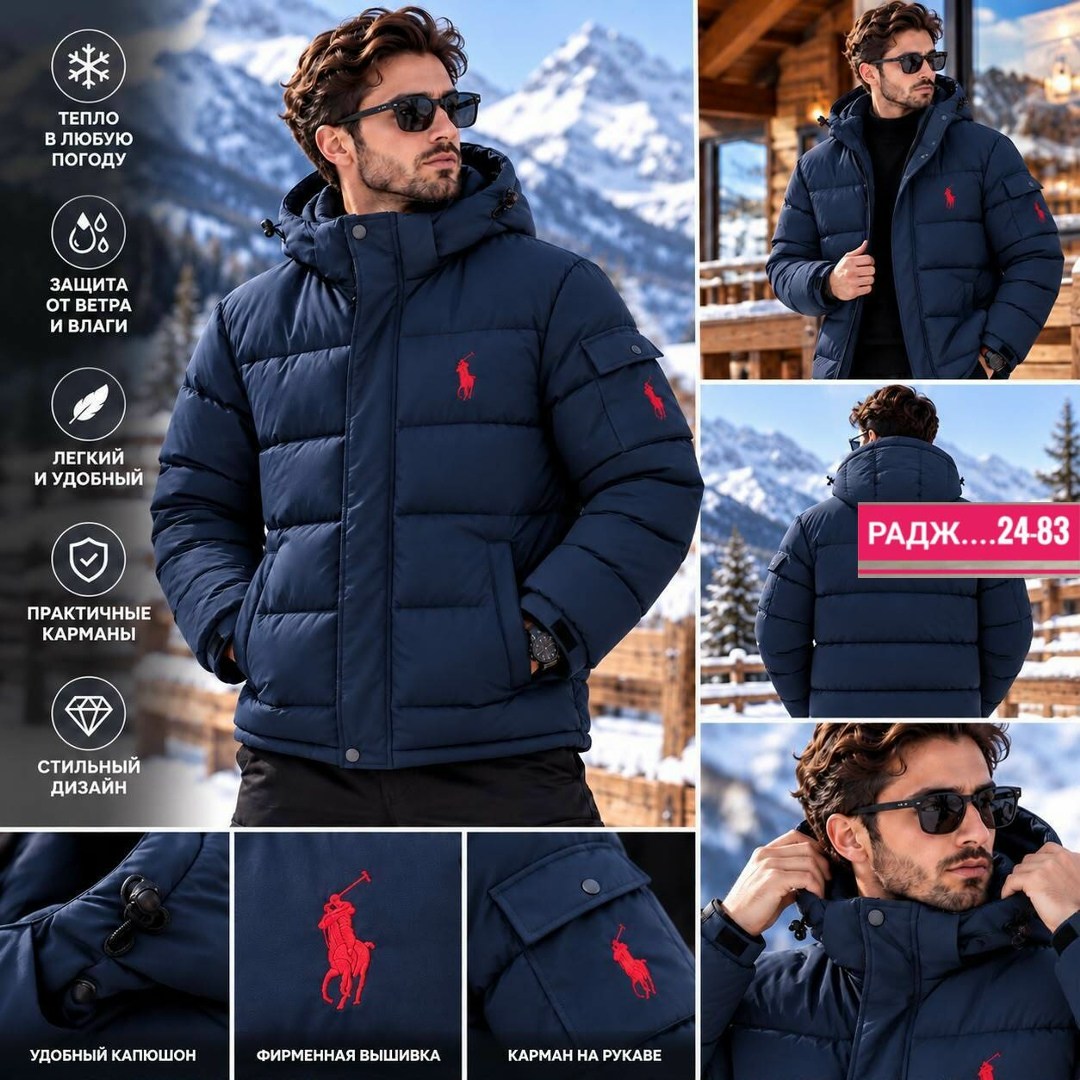 мужской пуховик polo ralph lauren,пуховик поло мужской polo ralph lauren,пуховик polo ralph lauren,пуховик мужской поло ральф лорен,пуховик polo ralph lauren черный
