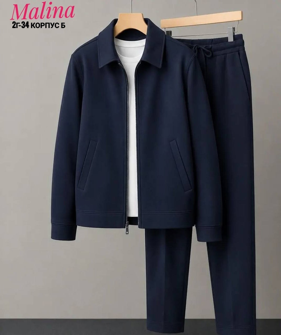 спортивный костюм brunello cucinelli,мужской спортивный костюм,мужской повседневный спортивный костюм,мужской спортивный костюм brunello cucinelli,мужской спортивный костюм из двух предметов