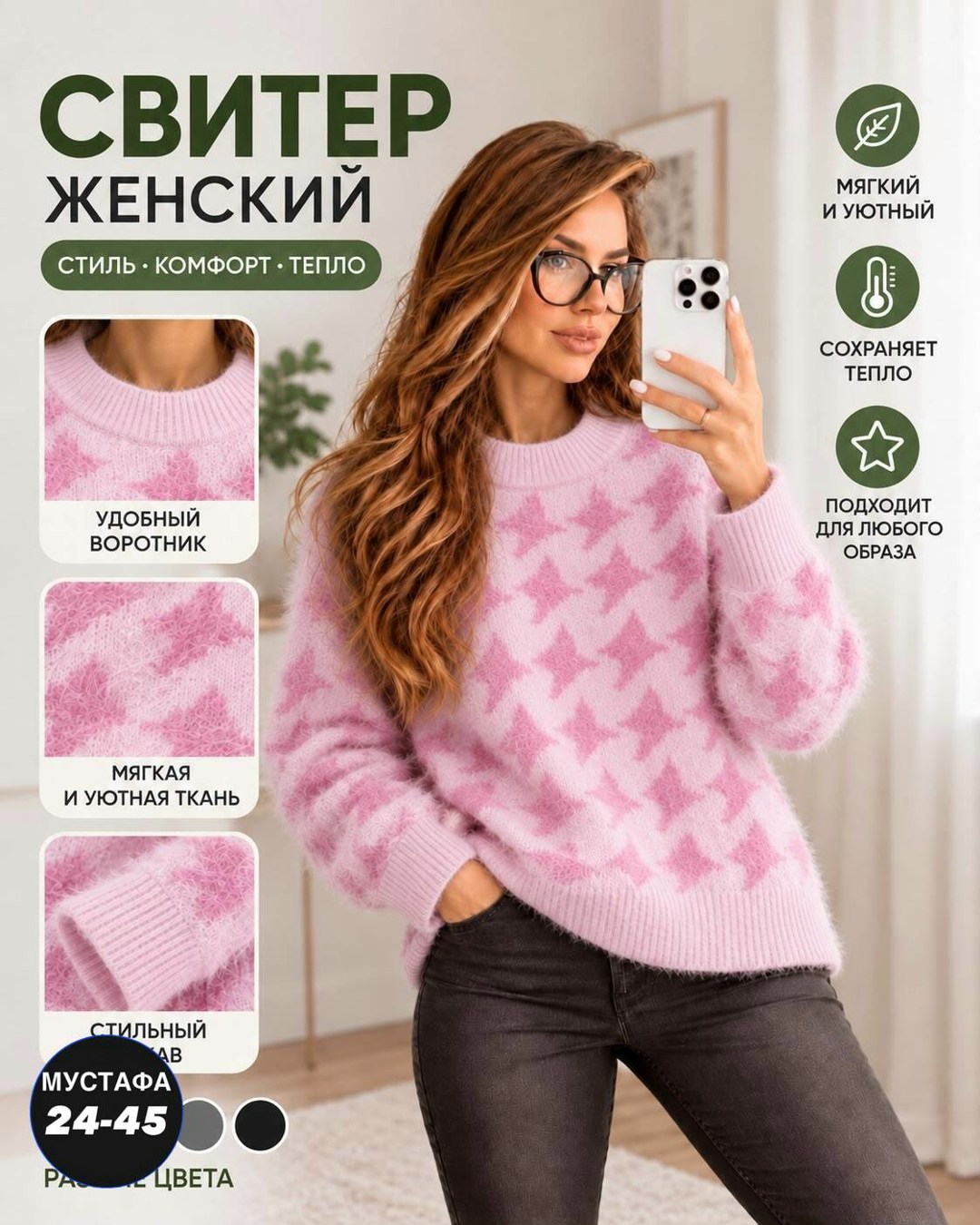 свитера женские,кофта женская,свитер женский джемпер,свитшот женская,женские вязаные свитера