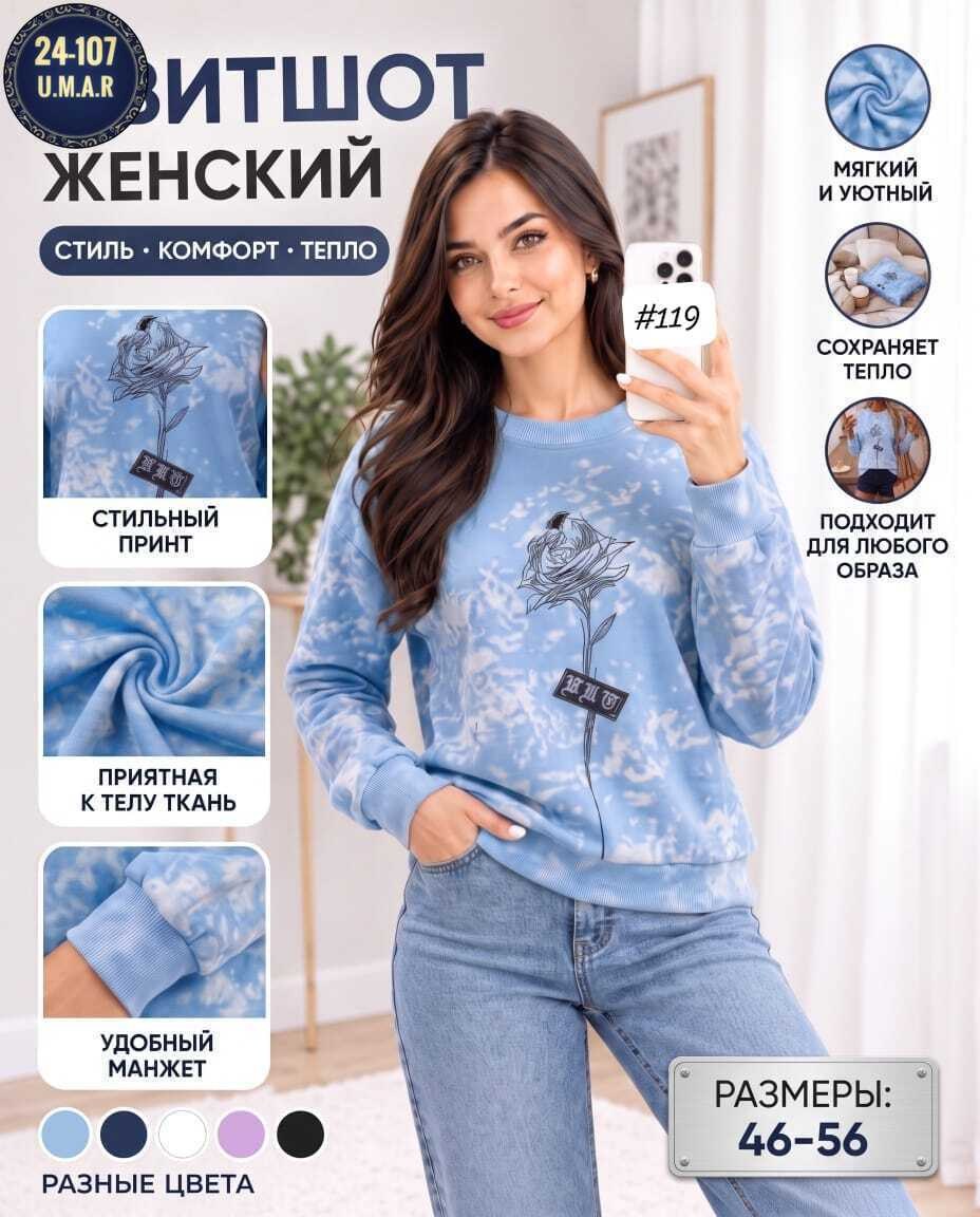 свитшот женская,кофта женская,толстовка женская,кофта женская свитшот,толстовки фиолетовый