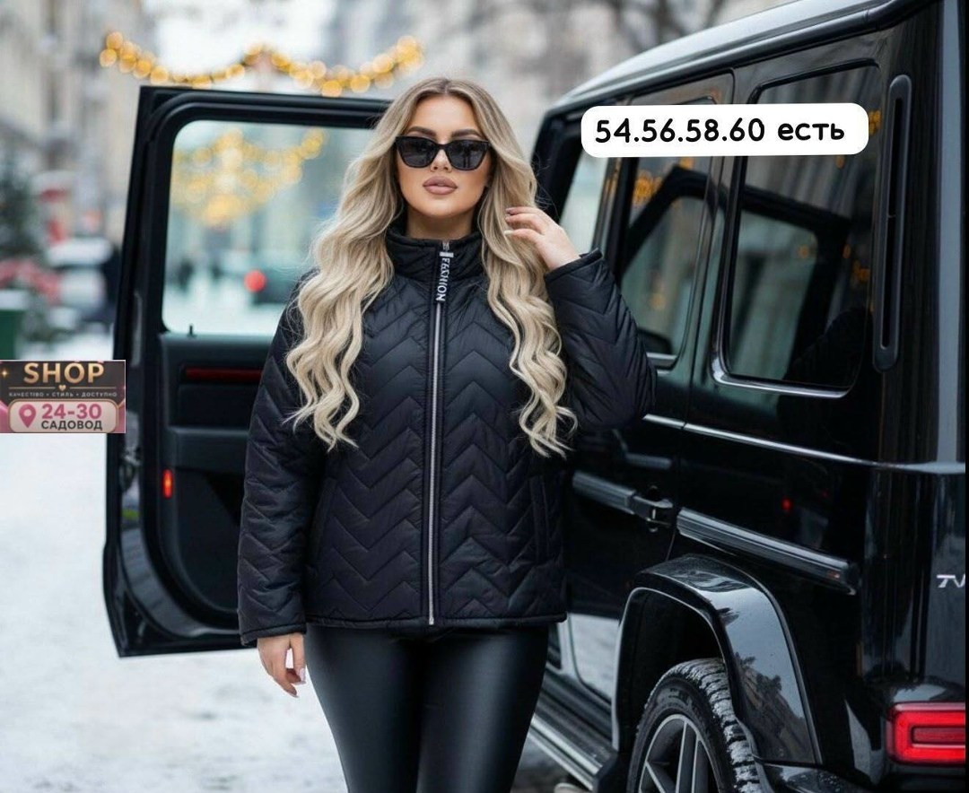 куртка женская демисезонная большие размеры,куртка модная,куртка женская,демисезонная куртка,женская демисезонная куртка