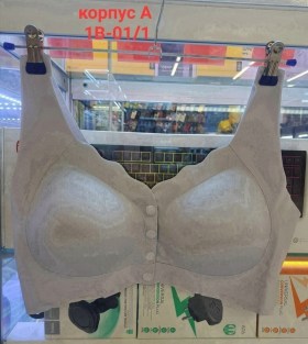 Нижнее белье