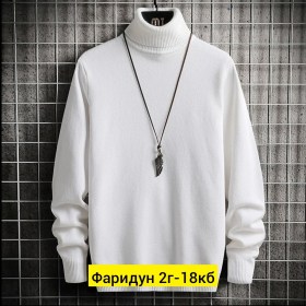 Свитер