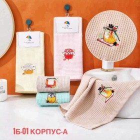 Полотенце