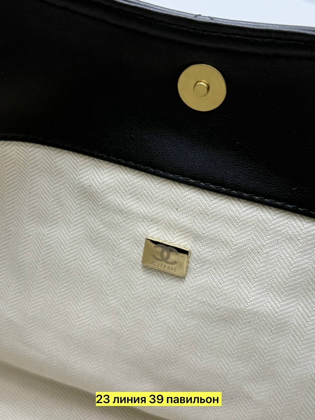 chanel сумка,сумка,chanel сумка женская,сумки шанель,сумка с цепочкой
