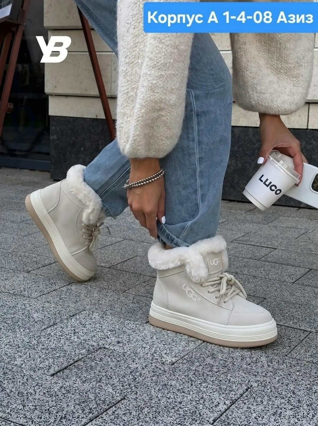 ,зимние кроссовки ugg,зимняя женская ,ботинка женские зимние,кроссовки зимние женские