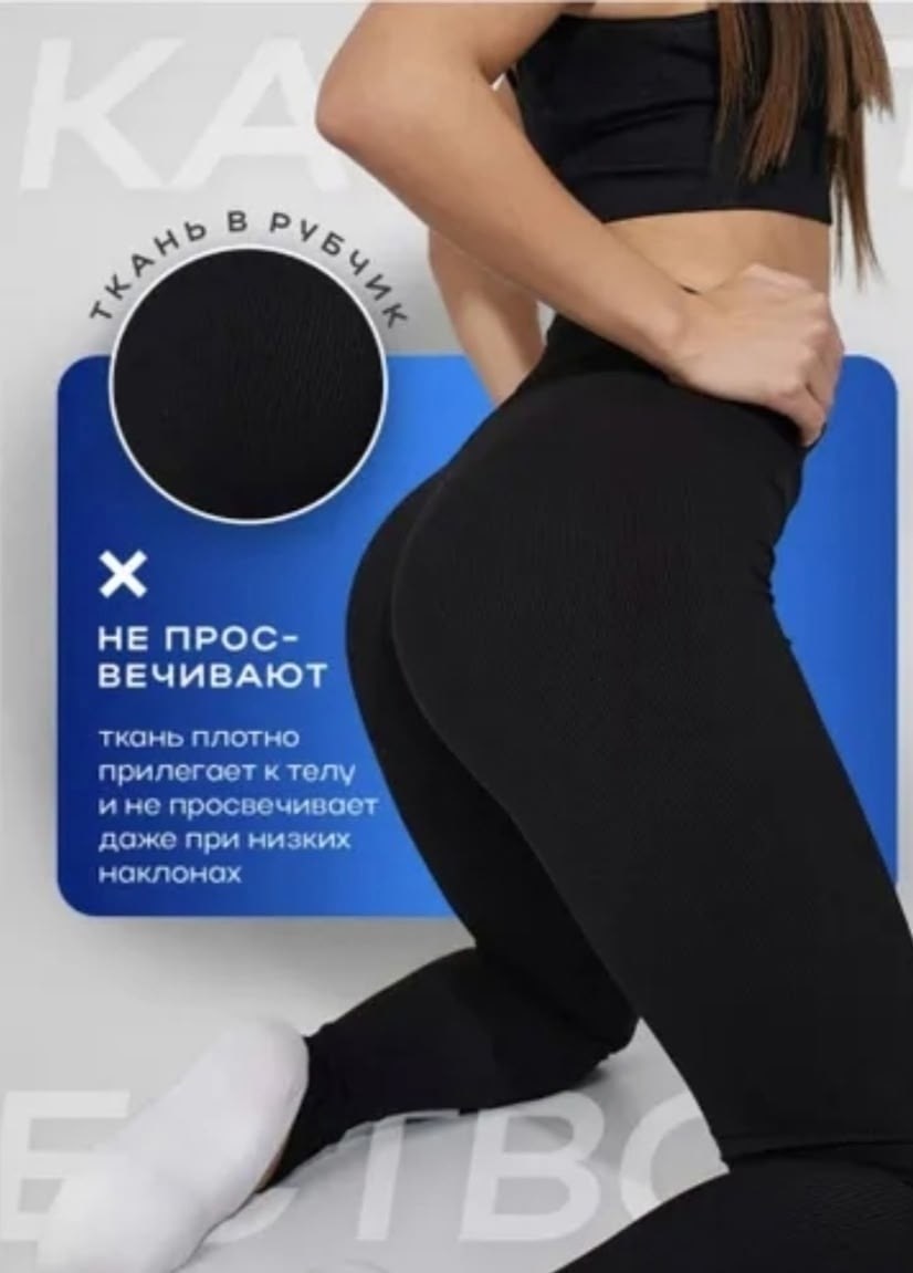 лосины теплые,легинсы детские,колготки лосины,леггинсы детские,легинсы