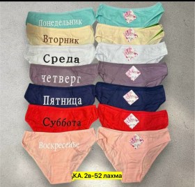 Нижнее белье