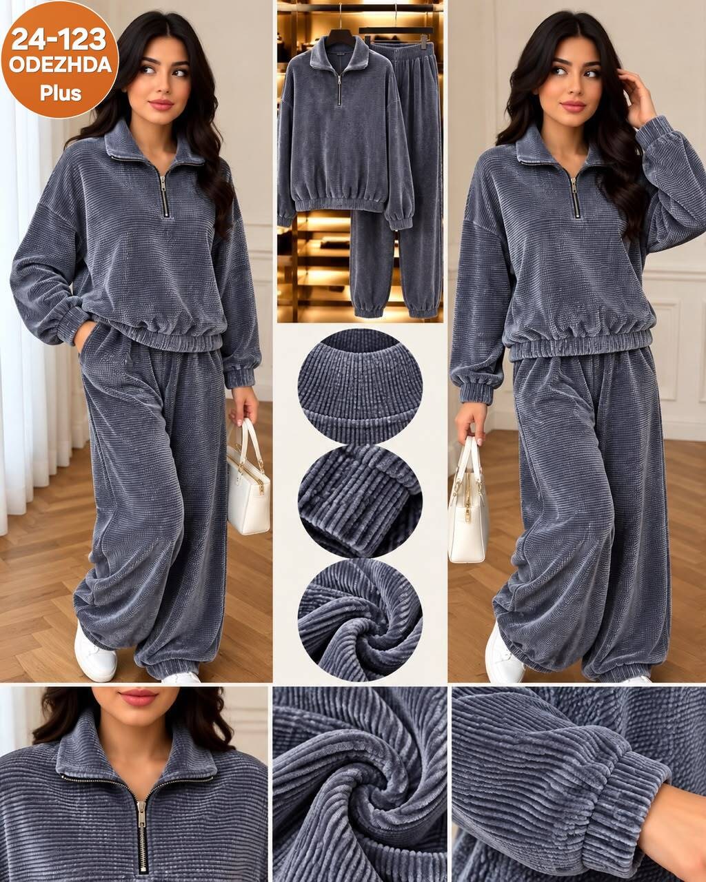 велюровый костюм,велюровый женский костюм,костюм из велюра,велюровый спортивная костюм,костюм с брюками