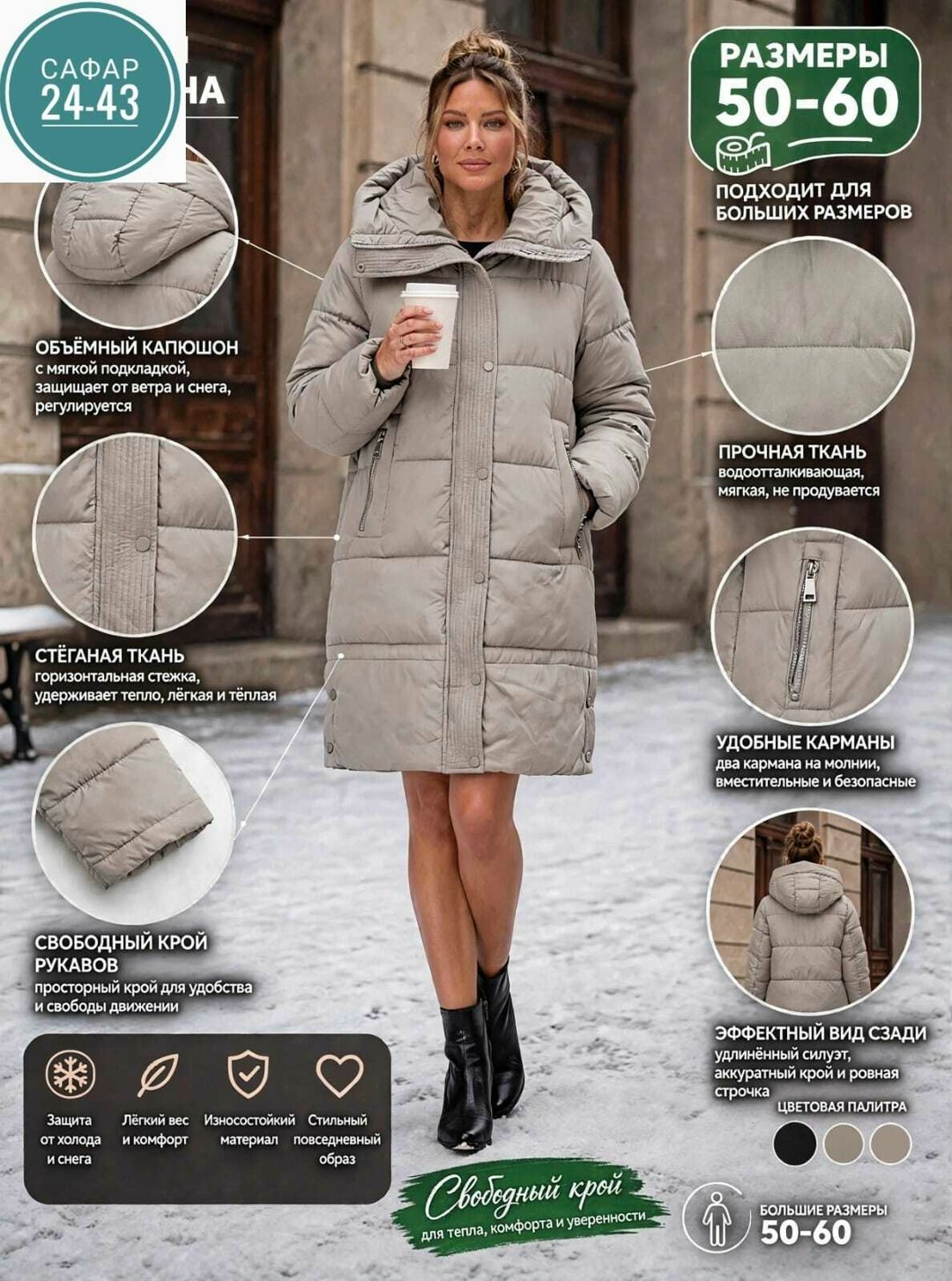 куртка женская зимняя с капюшоном, удлиненная, оверсайз, размер onesize, серый,куртка женская зимняя с капюшоном, размер 42–52, светло серая, удлиненная, оверсайз,зимние пуховики женские,куртка зимняя