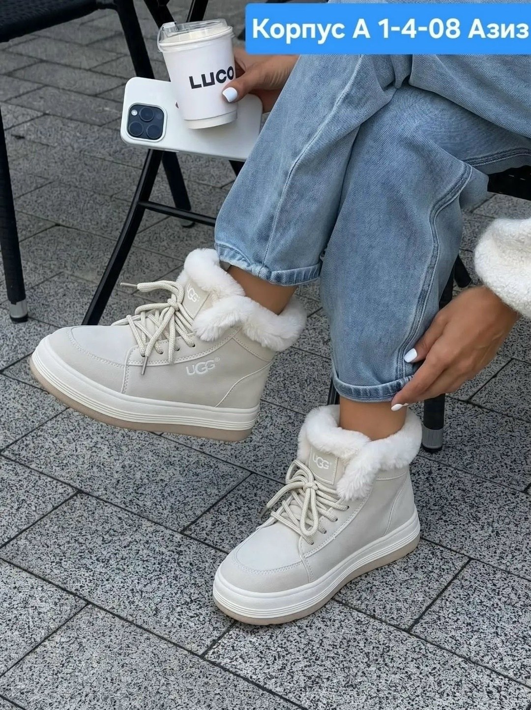 ,зимние кроссовки ugg,зимняя женская ,ботинка женские зимние,кроссовки зимние женские