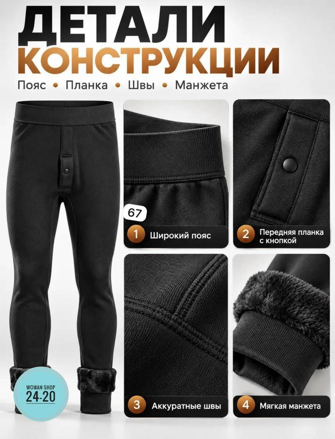 мужское термобелье,термобелье кальсоны мужские,мужские кальсоны,подштанники мужские,кальсоны термобелье