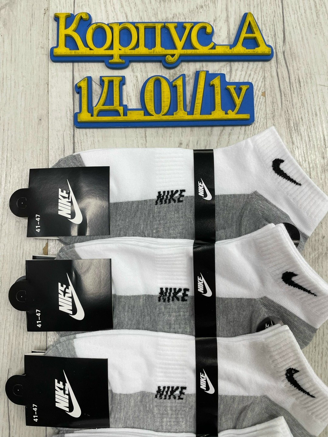 носки мужские 10 пар nike,спортивные носки nike набор средних носков 5 пар,носки мужские,носки nike длинные спортивные набор 10 пар,комплект носки мужские