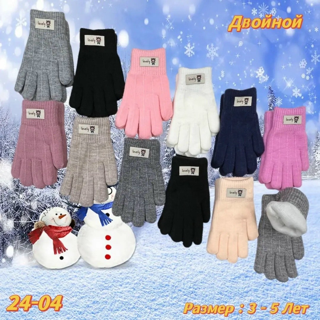 перчатки детские,перчатки детские "henu" № c108,перчатки детские теплые,перчатка,перчатки и варежки