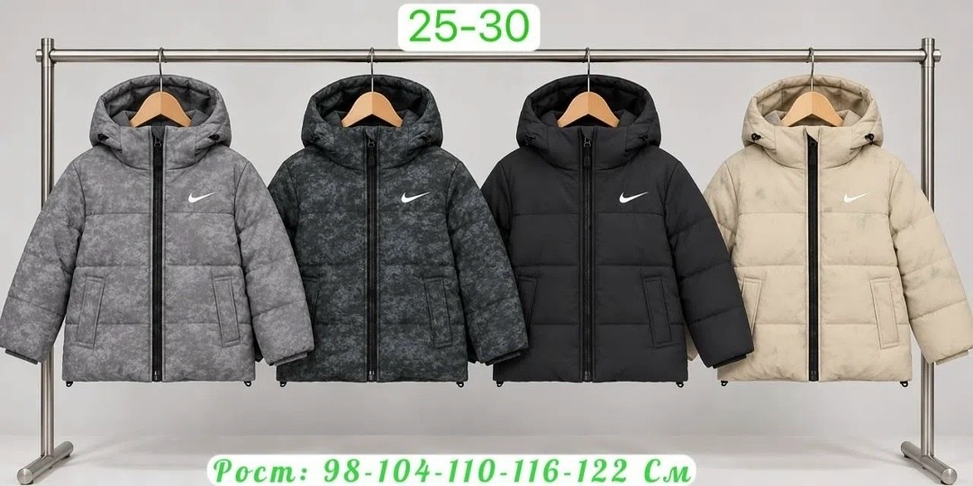 детская куртка nike,куртка nike для мальчика,куртка найк детская,nike jacket,куртка найк
