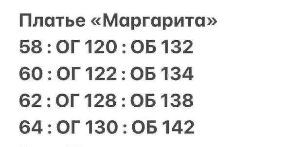 повседневные платья,платье большие размеры,платье больших размеров,платье нарядное,женские платья больших размеров