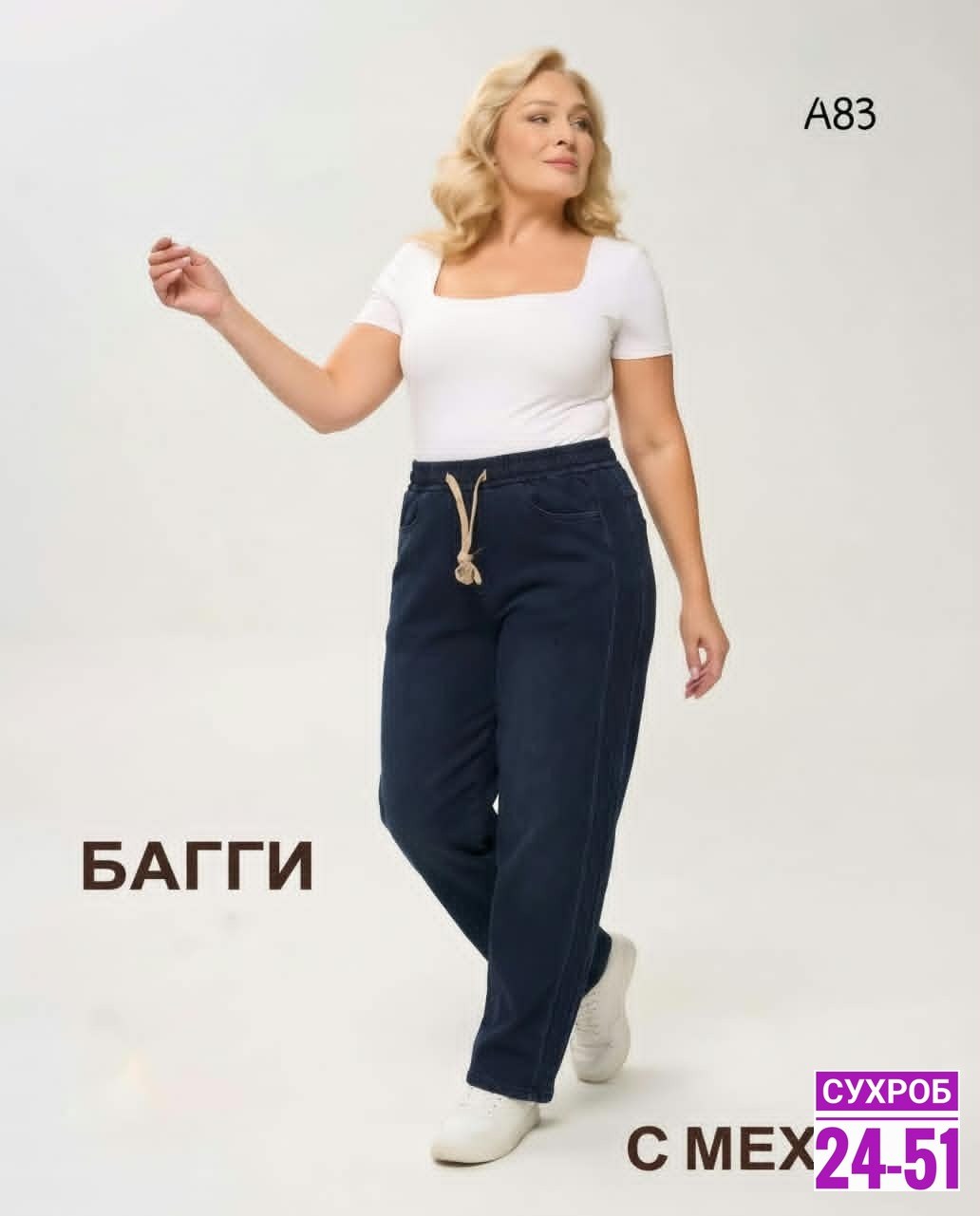 джинсы женские,брюки джинсы,джинсы джинсы,джинсы штаны,джинсы на резинке