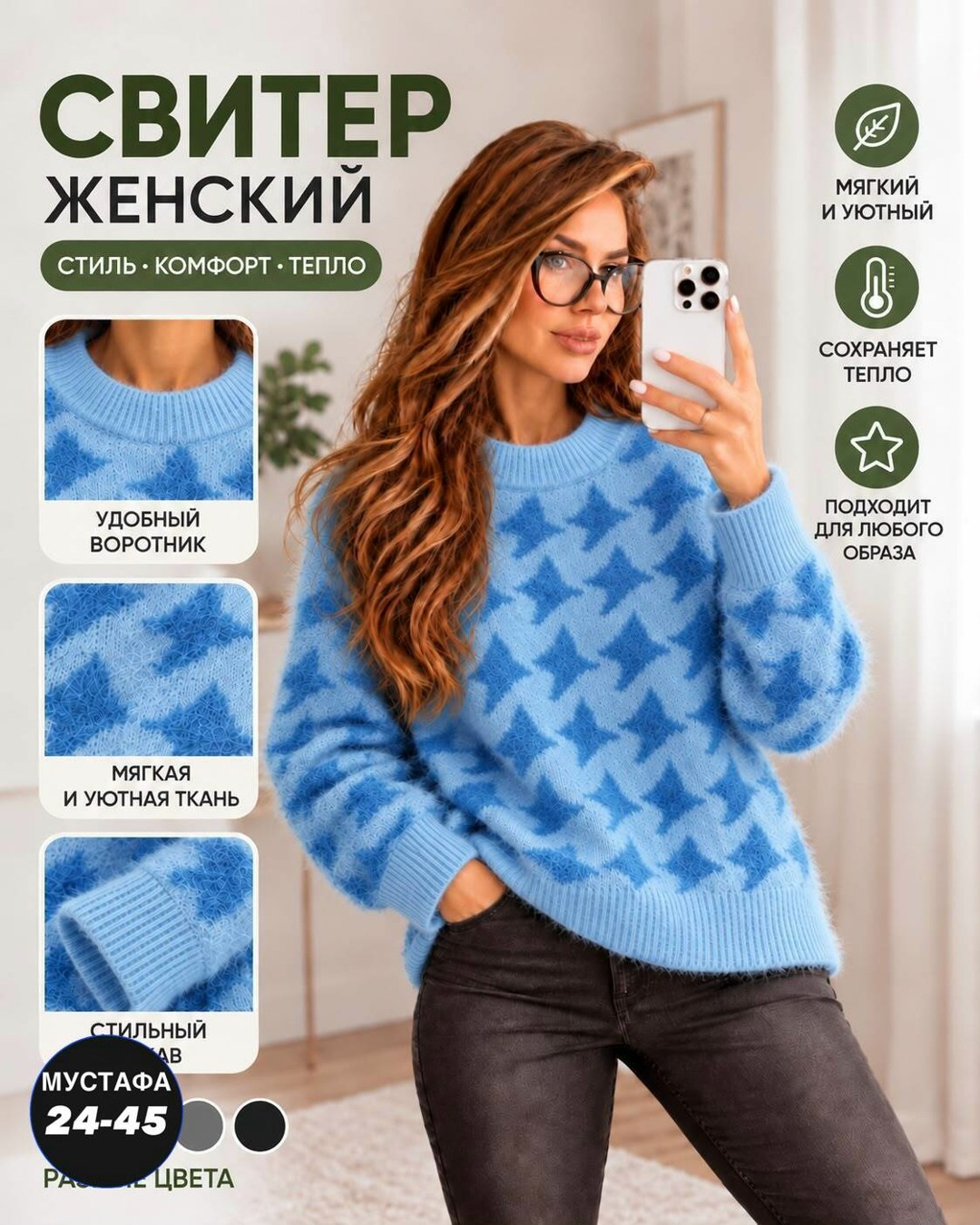 свитера женские,кофта женская,свитер женский джемпер,свитшот женская,женские вязаные свитера