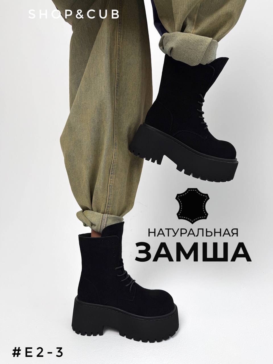 ,ботинки,ботинки женские зимние натуральная замша берцы высокие brado,ботинки женские, женская