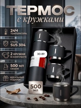 1000 мелочей