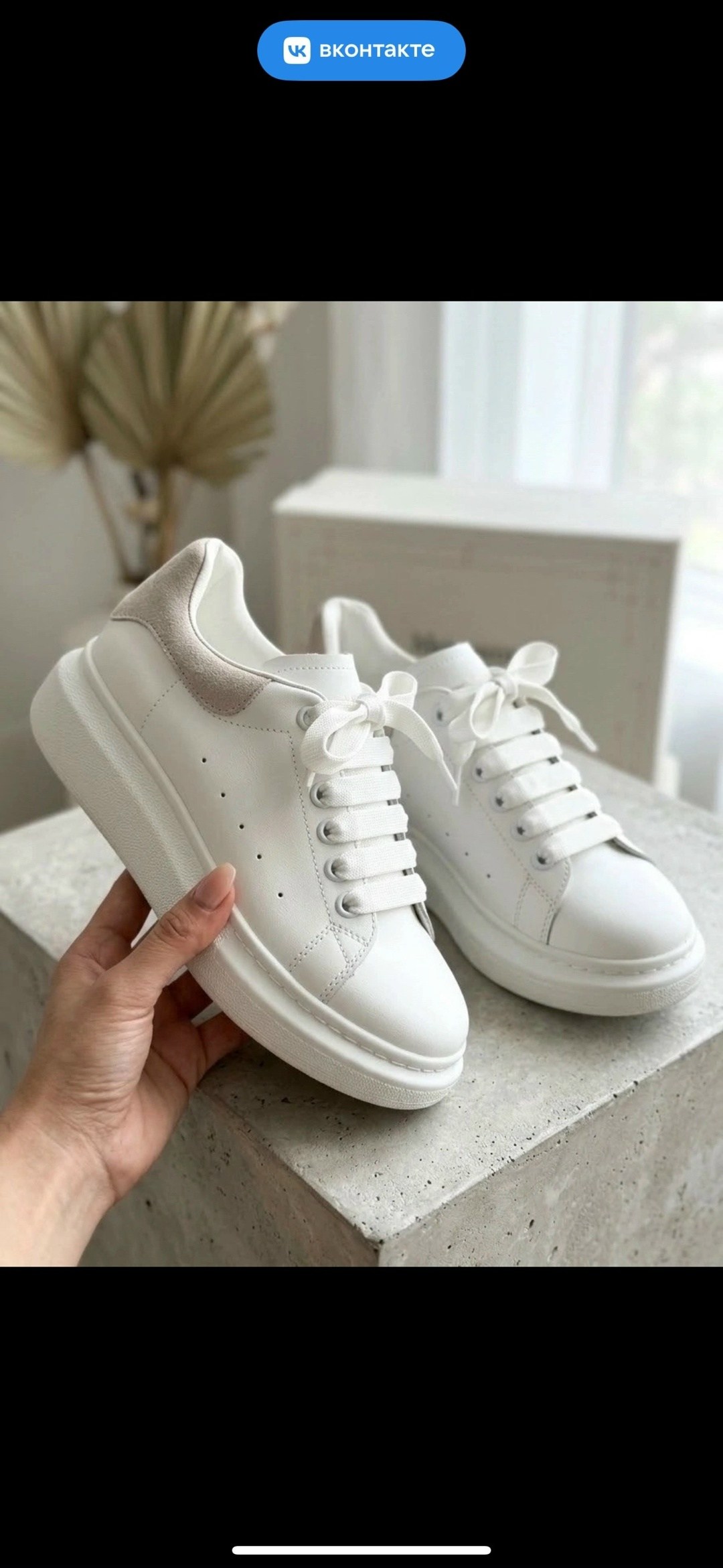 кроссовки alexander mcqueen,кроссовки женские alexander mcqueen,alexander mcqueen кеды,,alexander mcqueen oversized sneaker