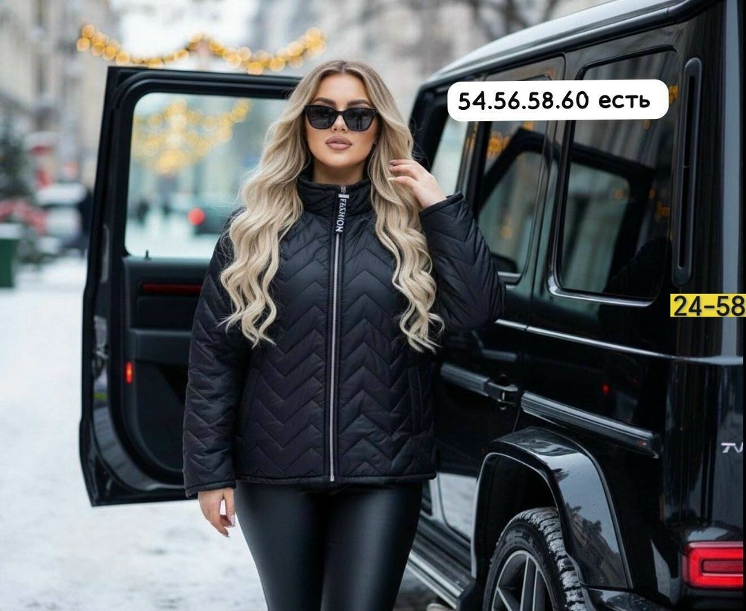 куртка женская демисезонная большие размеры,куртка женская больших размеров демисезонная,женская демисезонная куртка,куртка женская,демисезонная куртка больших размеров