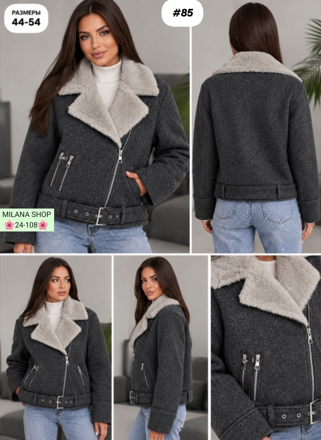 дубленка авиатор ndh brand,дубленка женская авиатор короткая,дубленка авиатор пилот короткая,дубленка авиатор женская зимняя,дублёнка женская авиатор