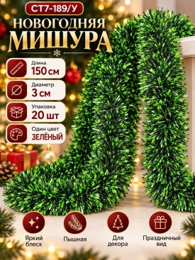 Халат