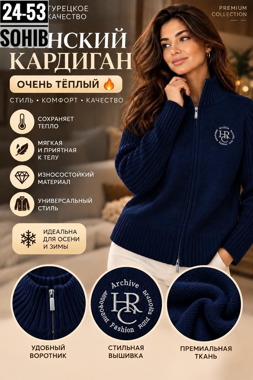 кардиган zara теплый белый 48 ru,кардиган,кардиган на молнии,кофта женская,теплая кофта на молнии