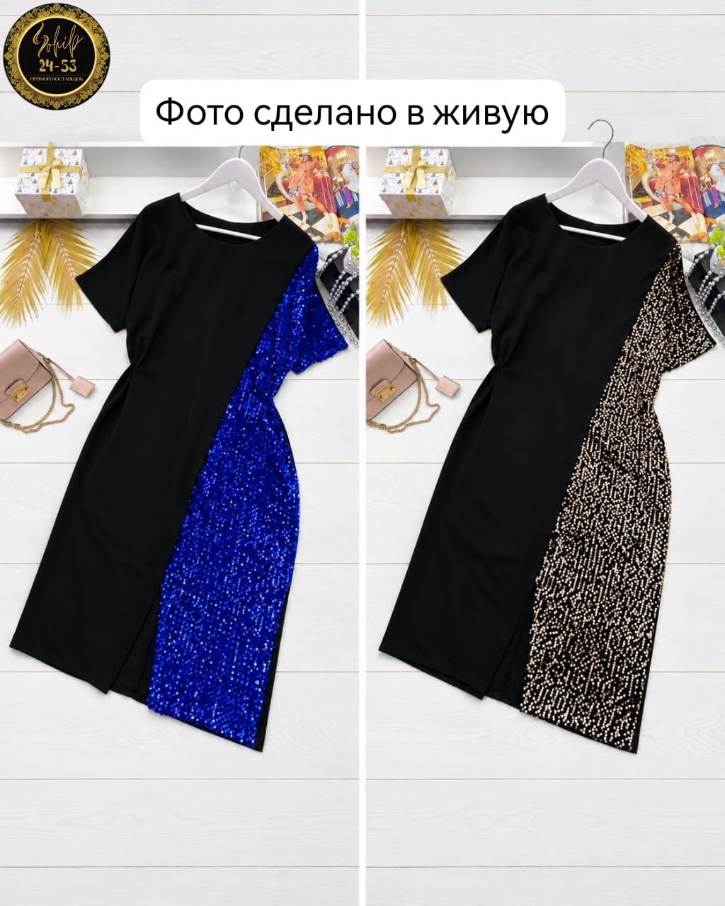 платье нарядное,женское платье с пайетками,платье большие размеры,платье с пайетками,платье с пайетками для полных