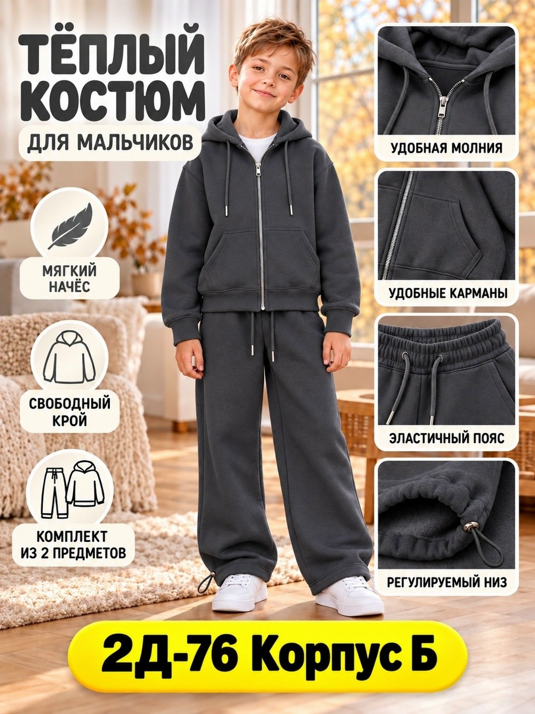 спортивные костюмы для девочек,костюм спортивный,повседневный костюм,костюм для девочек,детские спортивные костюмы